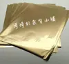 Estampado en Caliente Digital Película de Transferencia de Tóner A4 Máquina Selladora de Plástico Bolígrafo de Pegamento Wu Zhujiao Paquete DIY Hecho a Mano de 5 Hojas