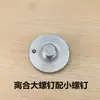 Máquina de Costura Antiga Peças Placa de Bordado Placa de Cobertura Traseira Clutch Parafuso Grande Cabeça da Máquina Gancho Anel da Lua Morte Doméstico