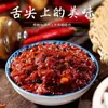 Pasta de Feijão Pidu Autêntica Pasta de Feijão com Óleo Vermelho Barril de 2,5kg Cozinha Sichuan Catering Condimento Condimento Doméstico Atacado