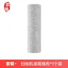 Huixi es compatible con los accesorios del robot aspirador Ecovacs Lingjing PRO, incluyendo el rodillo mopa, el cepillo lateral, el elemento filtrante, la bolsa para el polvo y el líquido de limpieza.