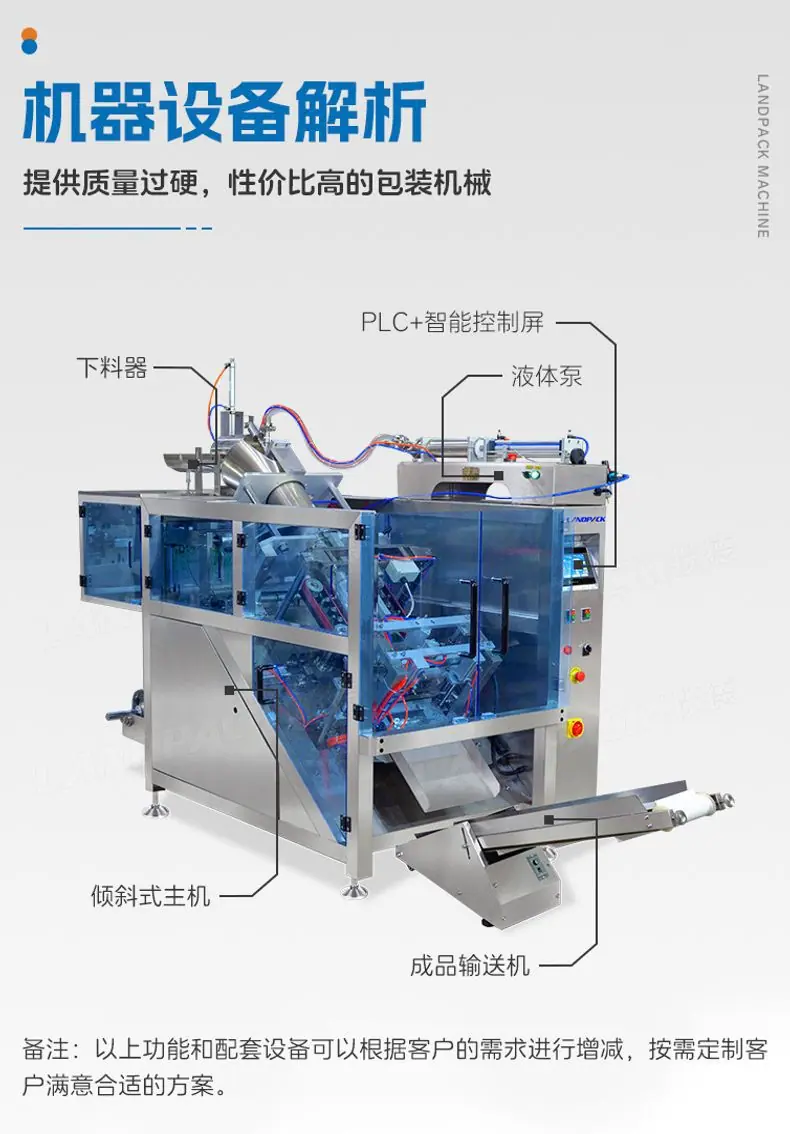 LD-520倾斜式+笋壳鱼+英姐_06.jpg
