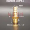 Junta de Pagoda de Cobre Métrica Padrão Rosca Fina Grossa M8 M10 M12