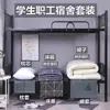 Juego de tres piezas dormitorio de estudiante un juego de ropa de cama individual juego completo de edredón acolchado cálido edredón de invierno traje edredón de primavera y otoño