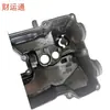 Aplicable a BMW Serie 1 Serie 3 Serie 5/X1/Tapa de la Cámara de Válvulas/Ensamblaje de la Tapa de la Cámara de Válvulas OE:11128645888
