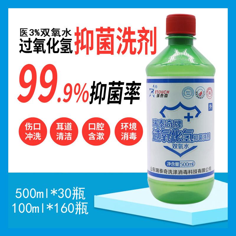 500ml主图_05