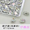 Pedras de Strass de Alta Qualidade K9 para Nail Art, Cor Cognac Branco, Multifacetadas, Fundo Pontiagudo, Vidro, Peças Grandes Irregulares, Strass de Unha Imitação de Luxo Deslumbrante para DIY