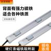 Tira de Luz LED Rígida Bajo Voltaje 12V24V con Imán Luz Autoadhesiva Alto Brillo Tira de Luz para Estante de Supermercado Vitrina