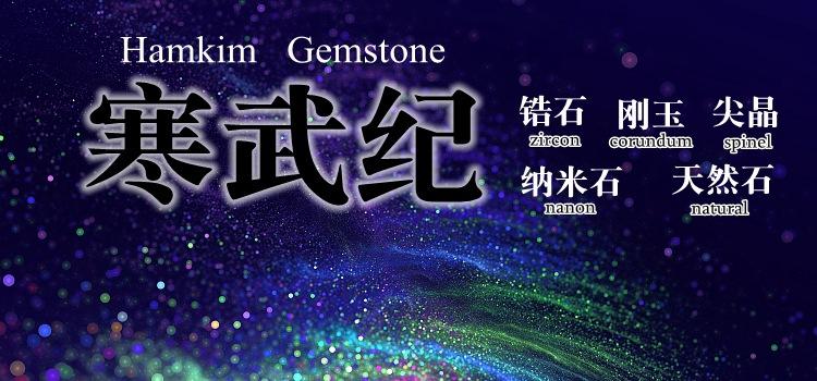 无线端