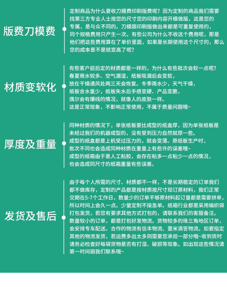 新详情页_09.gif