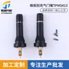 Adequado para Changan Oushang X70A Sensor de Monitoramento de Pressão dos Pneus Válvula Válvula do Pneu Válvula de Borracha Tpms