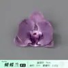 Flores artificiales de tono morado, abanico de novia, linterna de festival, pasador DIY, birrete de graduación, kit de materiales para tocado