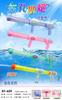 Pistola de agua de juguete para niños, pistola de agua flotante dibujable, juguete de pistola de agua dibujable de acero inoxidable, puesto de juguete de agua