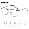 Nuevas Gafas con Montura de Ceja para Hombres de Negocios Ww4070, Montura de Gafas Graduadas Simple Ultraligera, Montura de Gafas Retro de Montura Completa