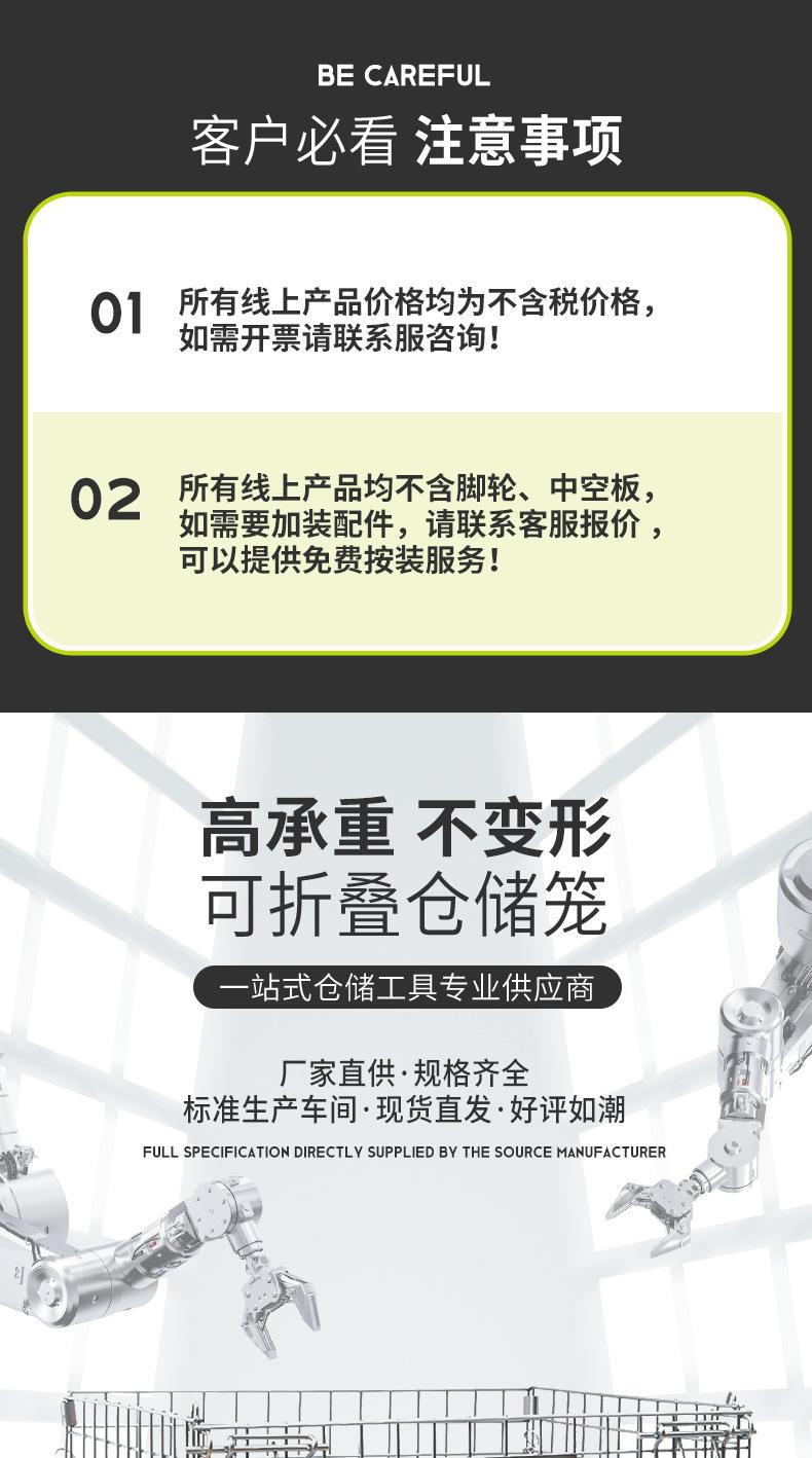 详情页_01