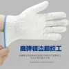 Luvas de Proteção do Trabalho em Fio de Algodão e Nylon, Luvas Resistentes ao Desgaste em Fio de Nylon para Trabalho na Construção, Luvas Universais Resistentes ao Desgaste para Proteção do Trabalho