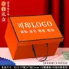 Caja de Empaque para Carne de Res, Empaque de Caja de Regalo Fresca para Cordero, Comida Cocida, Caja Vacía para Embutidos, Caja de Regalo para Cerdo y Pollo Frescos