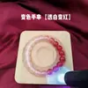 Pulsera Fotosensible UV que Cambia de Color con Brillo Fino, Pulsera de Ojo de Gato Estrellado de Resina que Cambia de Luz, Joyería de Mano Colorida de Caramelo, Artículo Más Vendido