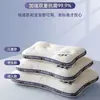 Almohada Infantil Relleno de Almohada 3+ Años Protección del Cuello Ayuda a Dormir Dormitorio de Estudiantes Uso en Casa para Adultos Un Par Universal para Todas las Estaciones