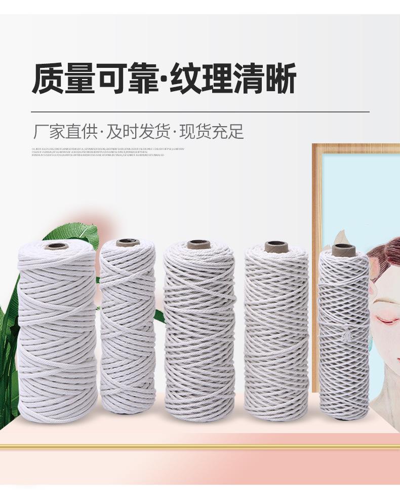 麻绳_06