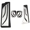 Adecuado para BMW Serie 3 2020 pedal de acelerador de acero inoxidable antideslizante accesorios de modificación de pedal de freno y acelerador