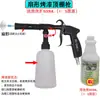 Ventilador de Coche en Forma de Tornado Pistola de Limpieza de Techos Pistola de Limpieza Interior Herramienta de Limpieza de Interiores de Asientos de Terciopelo Pistola de Techo