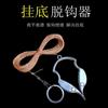 Quitacabos quitacabos inferior con base magnética quitacabos bottom hook remover equipo de pesca levantador de boyas aguja quitacabos tope para anzuelos accesorios de pesca