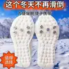 Crampones para Hielo Cubrezapatos Antideslizantes para Hielo y Nieve, Cubrezapatos Antideslizantes para Senderismo al Aire Libre, Cubrezapatos de Nieve Reforzados de Invierno Universales
