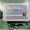 Controlador ultrasónico ZFC-6A, controlador automático de cribado ultrasónico, caja de alimentación de criba vibratoria ultrasónica