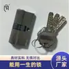 Cilindro de Doble Cerradura Computarizado Mshengsy, Accesorios Universales de Cerradura para Puertas Interiores de Madera, Venta al por Mayor desde el Fabricante