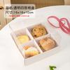 Caja de embalaje para pastel de postre de cuatro o seis gongge, rollo de abrazo, hojaldre de carne, hilo de Beckham, caja de embalaje, té de la tarde, horneado, descanso para el té