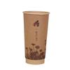Suministro de fábrica vaso de papel engrosado de doble capa vaso de agua para oficina vaso de papel desechable embalaje para llevar vaso de papel vaso para café, leche, té