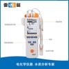 Medidor de Acidez Portátil Sensor de pH Medidor de pH Phbj-260 Agua Residual de Alcantarillado Agua Superficial Agua de Grifo Detector de pH
