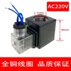 Válvula Solenoide Hidráulica con Bobina de Cobre Puro, Diámetro Interior del Orificio 13 16 20 22 23 26 31.5mm, 220V 24V