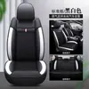 Adecuado para Haval H6 H2 H3 H4 M6plus, fundas de asiento de coche de cobertura completa, cojín para todas las estaciones, protección completa del asiento