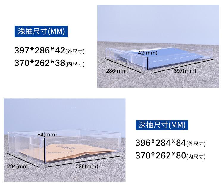 B4透明ABS结合_09.jpg