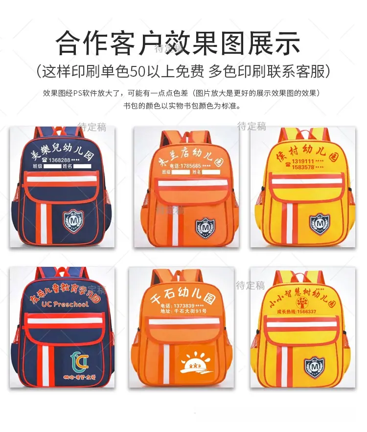书包2.jpg