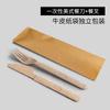 Cuchara desechable para llevar vajilla al por mayor juego de cuchara, tenedor y cuchillo americano cuchara de postre cuchara sopera tenedor ligero para espagueti ensalada