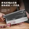 Cuchillo de doble propósito forjado para picar y cortar hecho de acero de rodamiento engrosado, adecuado para uso doméstico para cortar huesos de pollo, pato y ganso, y especializado para uso comercial en tiendas de barbacoa