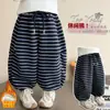 Pantalones Rayados para Niña Otoño/Invierno 2026 Nuevo Estilo Ropa de Otoño para Niños Pantalones de Chándal Anchos Elegantes Más Terciopelo Linterna de Moda para Bebé