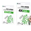 Papel de Boceto Marley 8K para Estudiantes de Arte, Papel para Gouache, Papel de Boceto, Papel de Dibujo 4K, Papel de Dibujo Cuatro Veces Abierto, Engrosado