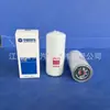 Fabricante Fornece Filtro de Combustível e Separador de Água e Óleo 5524277 Ff5894 de Alta Qualidade
