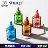 Botella ovalada de 30 ml para aceites esenciales con gotero de goma, botella transparente de vidrio para sérum, botella personalizada de vidrio con gotero para aceites esenciales