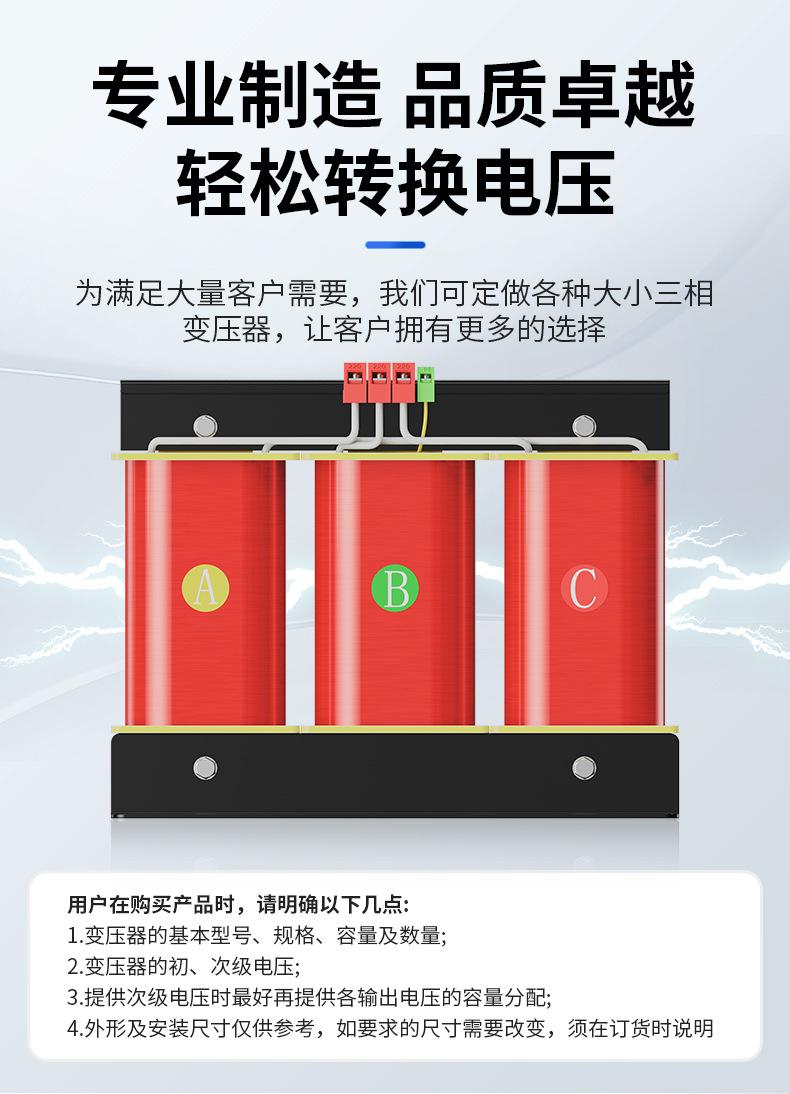 三相变压器_04.jpg