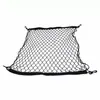 Bolsa de red de almacenamiento para maletero de coche de una sola capa plana no elástica, red de cubierta fija antideslizante para equipaje de la fila trasera