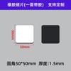 Pegatinas Magnéticas Suaves de Goma Redondas Rectangulares para Parejas del Mismo Sexo y Sexo Opuesto Pegatinas Adhesivas para Refrigerador Pegatinas para Pared de Exhibición Pegatinas Magnéticas Suaves Adhesivas por un Lado