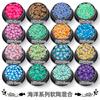 Serie Oceánica arcilla blanda estrella de mar caballito de mar concha caracola sirena pegatinas parche lentejuelas para uñas material de juguete