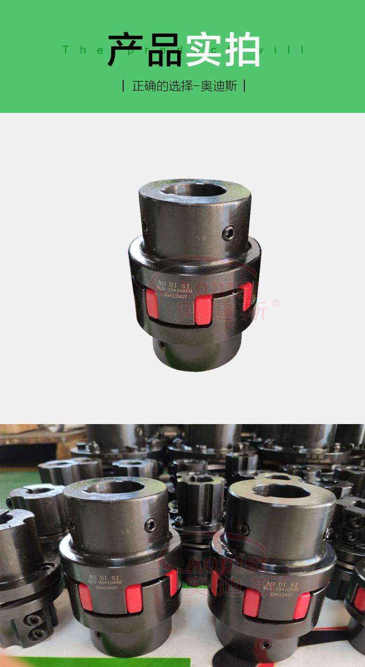 XL5星形弹性联轴器详情页_05.jpg