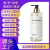 Shampoo Fragrância Aminoácidos Oem Shampoo com Fragrância de Longa Duração Processamento Oem Fábrica de Shampoos Personalizados Personalização