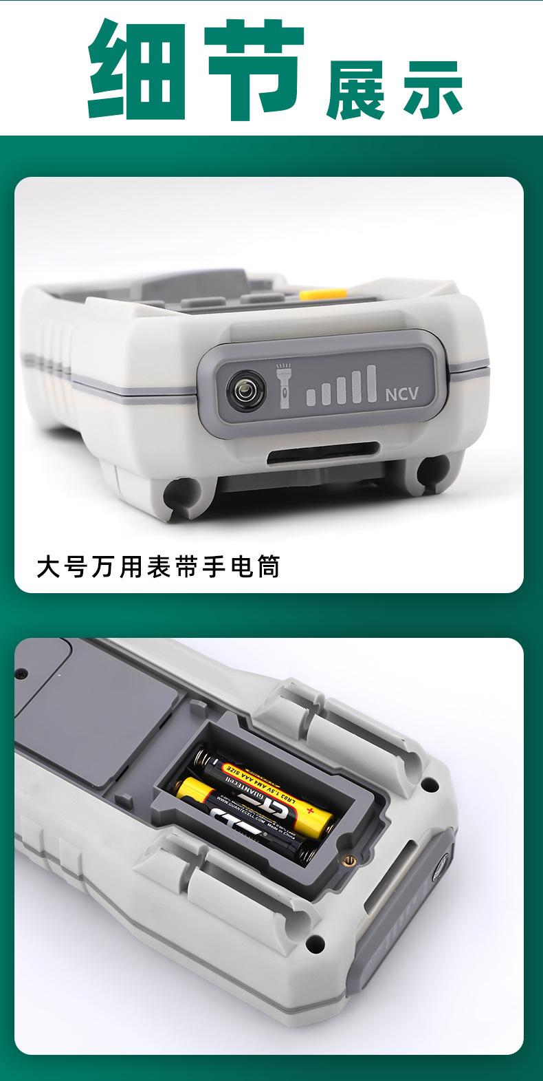 模板-不带通用详情_09.jpg