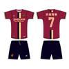 Traje de futebol traje esportivo personalizado uniforme de jogo uniforme de treino de equipe camisa de bola sublimada jersey de futebol masculino adulto personalizado